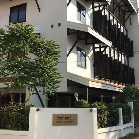Baan Ploy In (Adults Only) Hostel Чиангмай Екстериор снимка